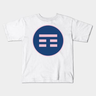 I Ching Mountain Trigram ( Gen ) Kids T-Shirt